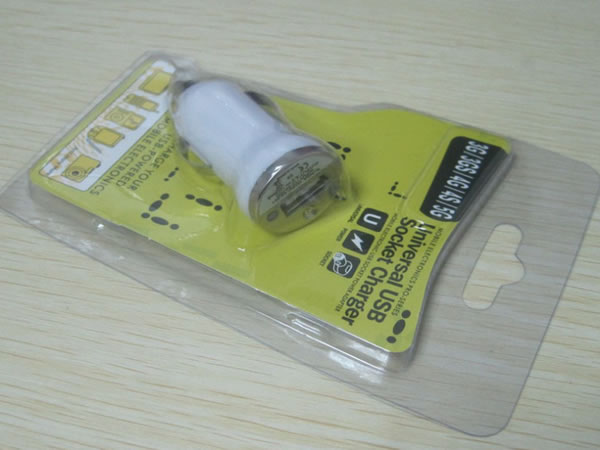 日用品吸塑包裝